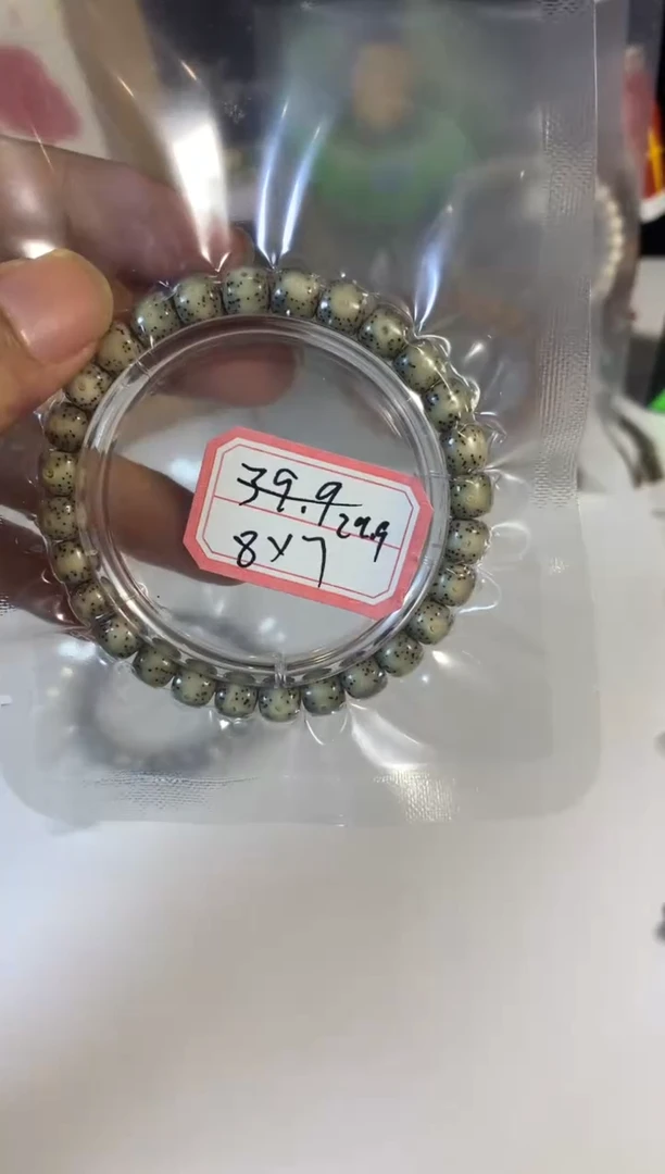 星月菩提吊坠风**云29.9