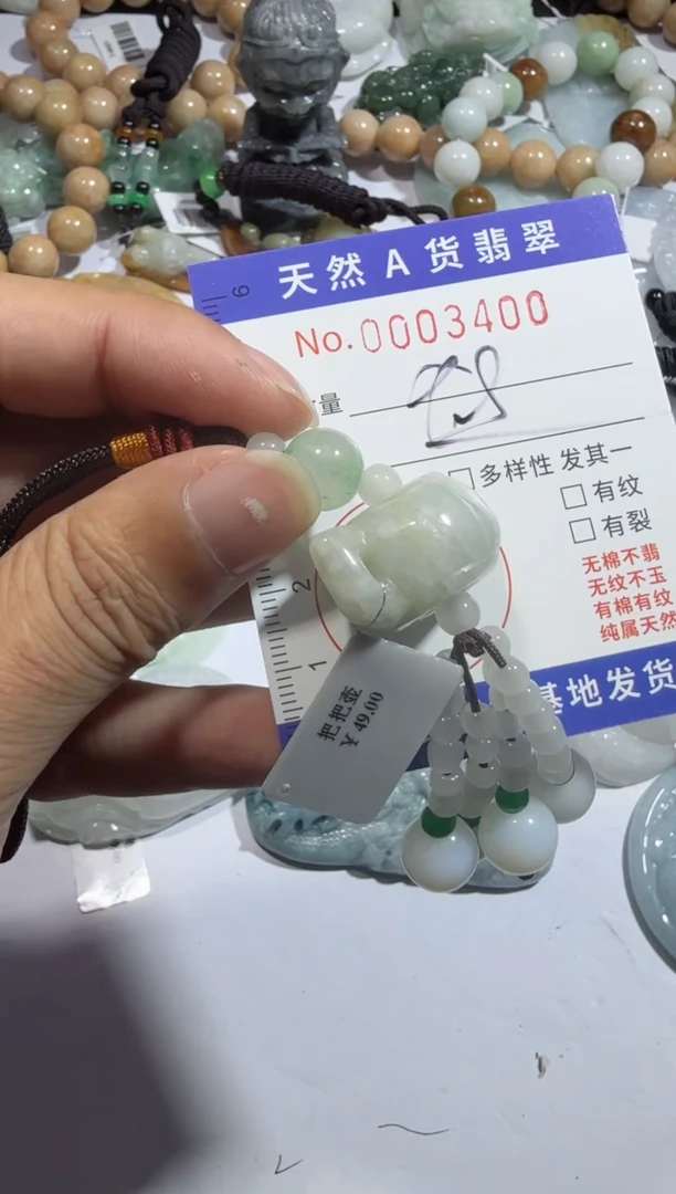 【闪购商品】翡翠颈饰未镶嵌00003340