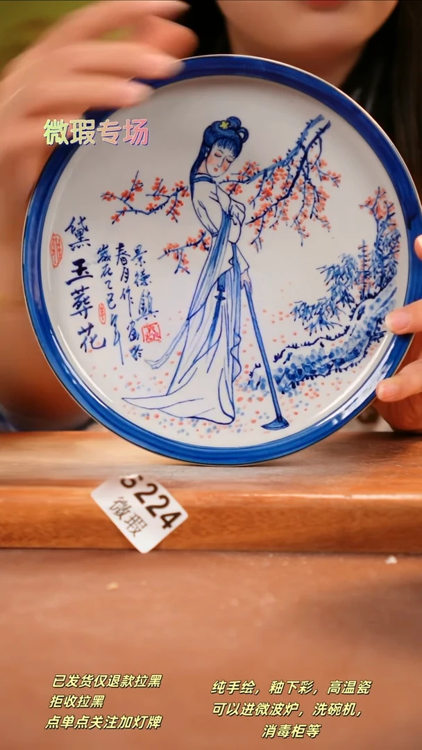 其他WS224陶然集器瓷器