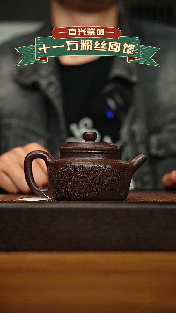 茶壶紫砂宜兴原矿 半手工 紫砂壶容量260cc