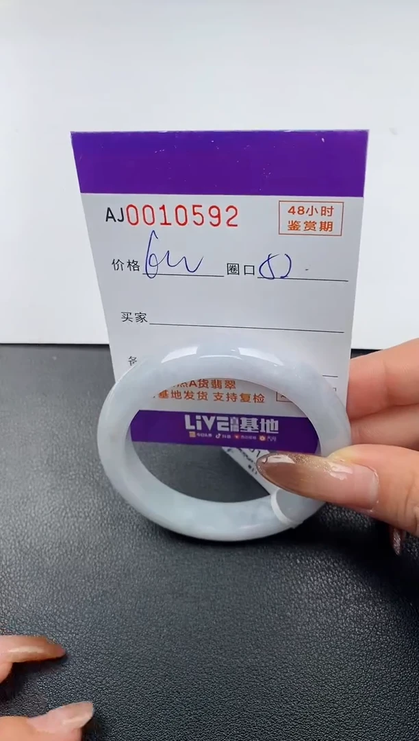【闪购商品】翡翠手镯未镶嵌天然A货翡翠