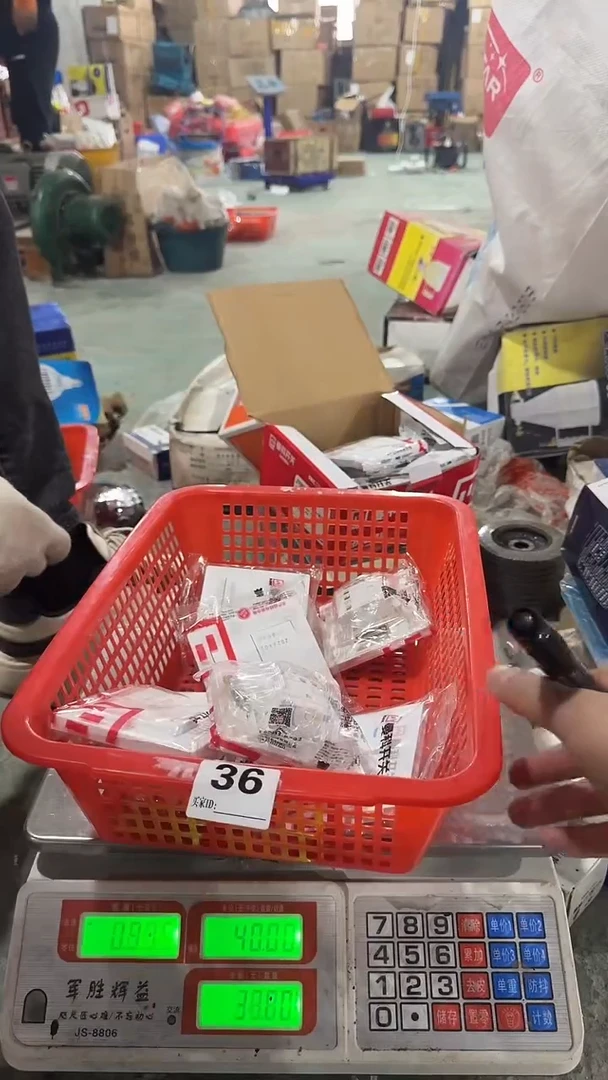 看清下单不退不换36