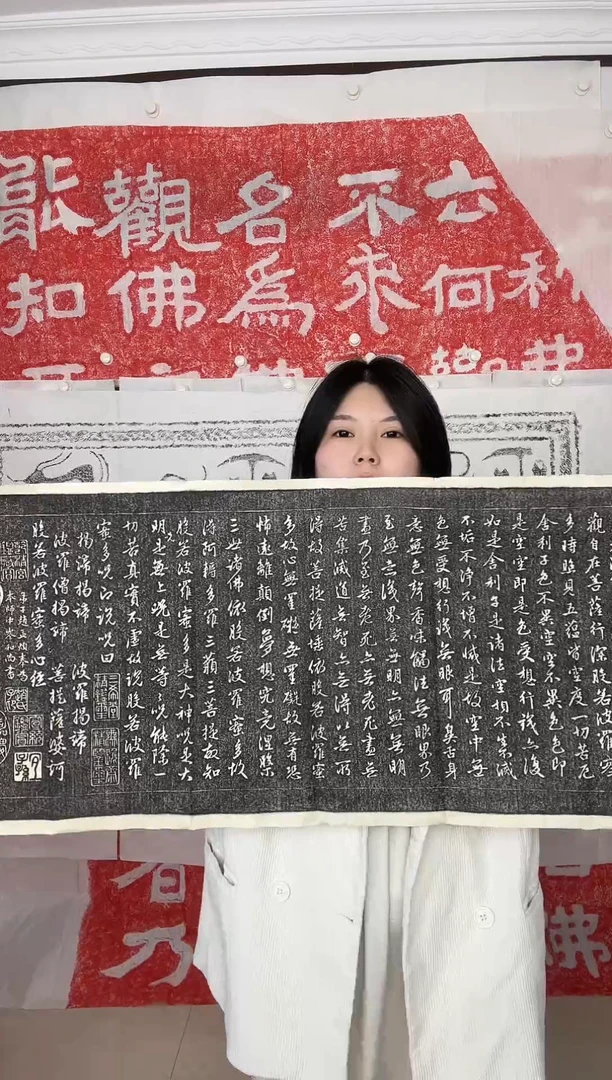 昌化石印石心经片【】【】【