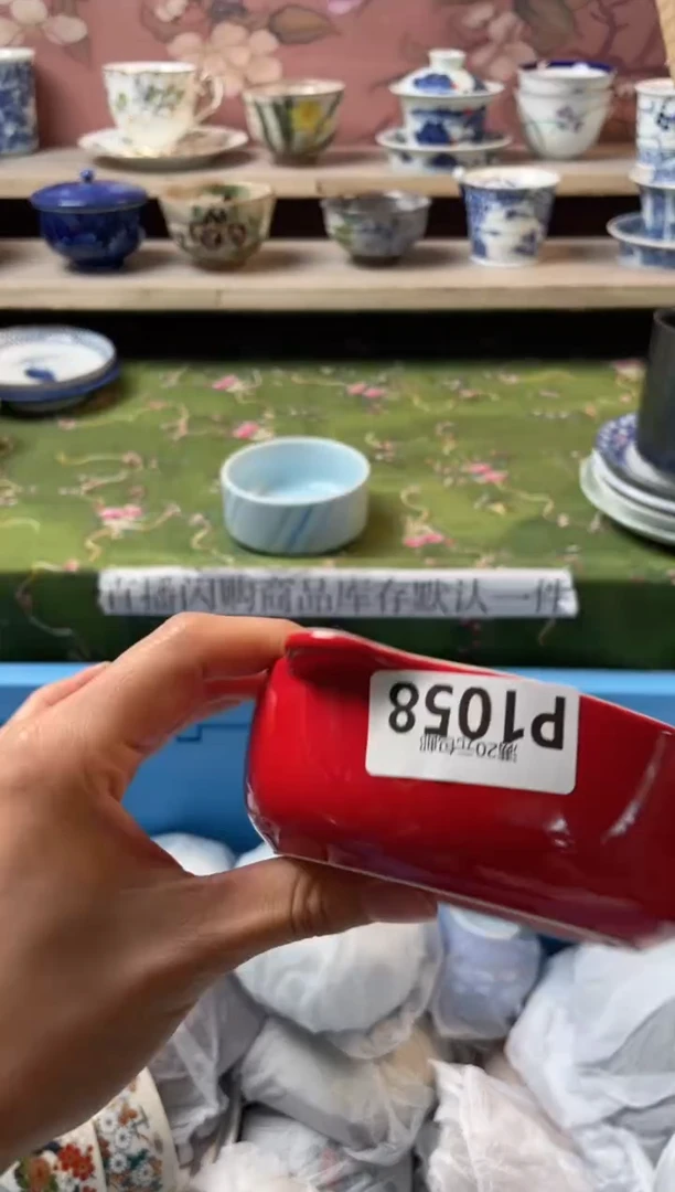 瓷片小*帽瓷器瓷器P1058