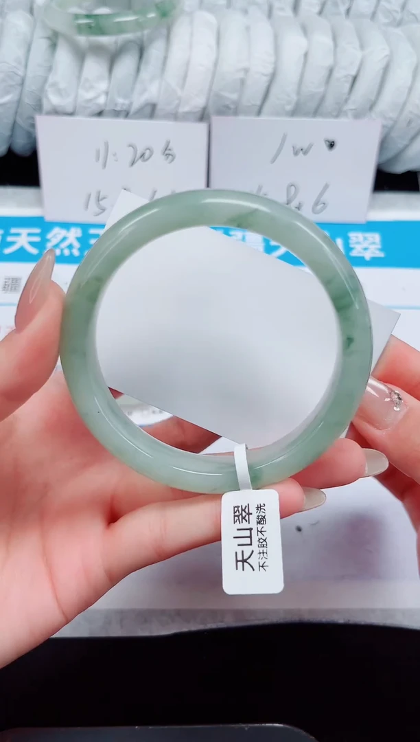 未镶嵌手镯石英质玉97-61/62