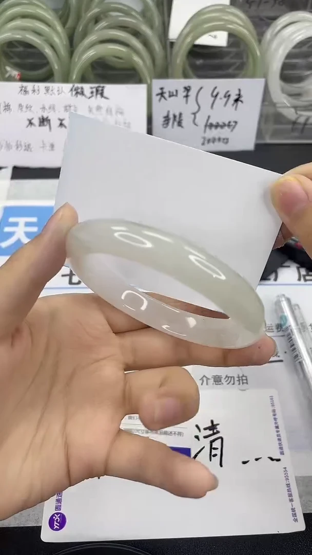未镶嵌手镯石英质玉111-60/61