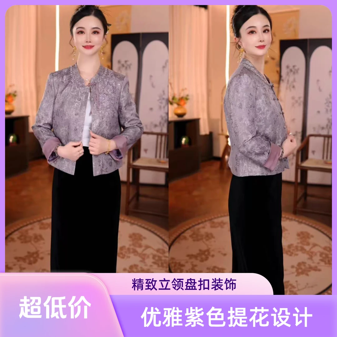 【喜唐】XCTA46气质优雅新中式国风外套