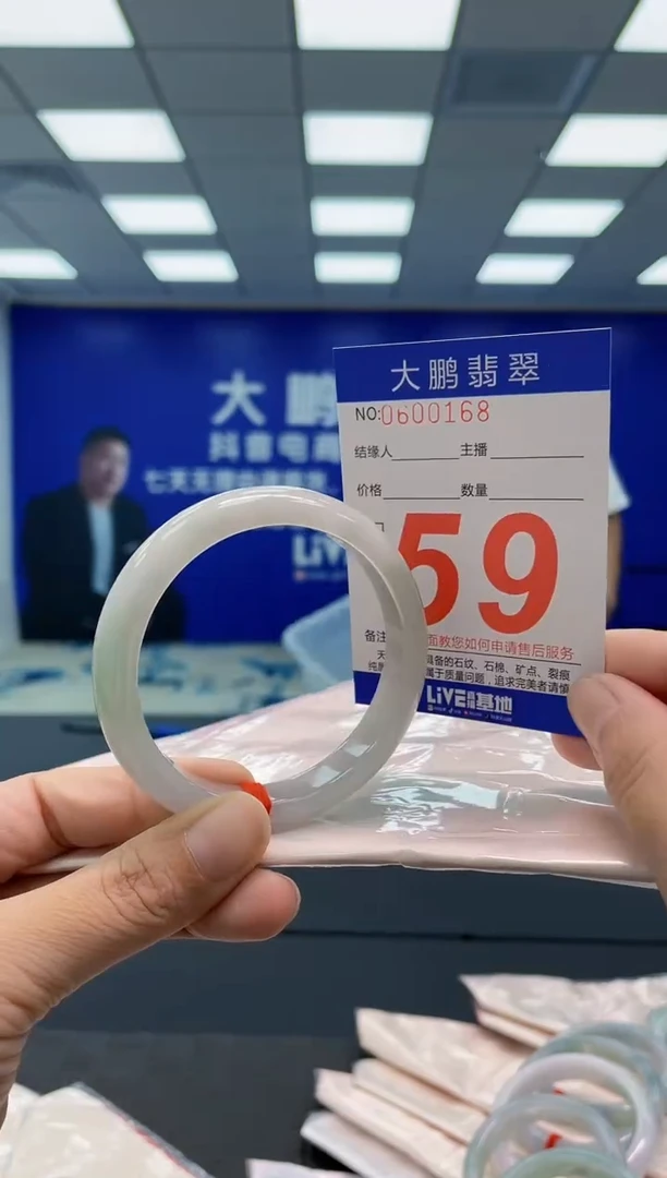 翡翠手镯未镶嵌AAAAAAAAAA