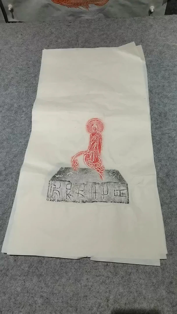 【闪购商品】昌化石印石观音拓片