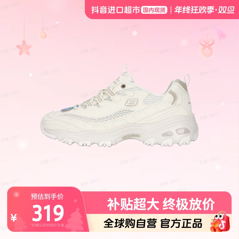 【国内现货】斯凯奇正品熊猫鞋女鞋新款时尚复古运动鞋休闲鞋【hy】