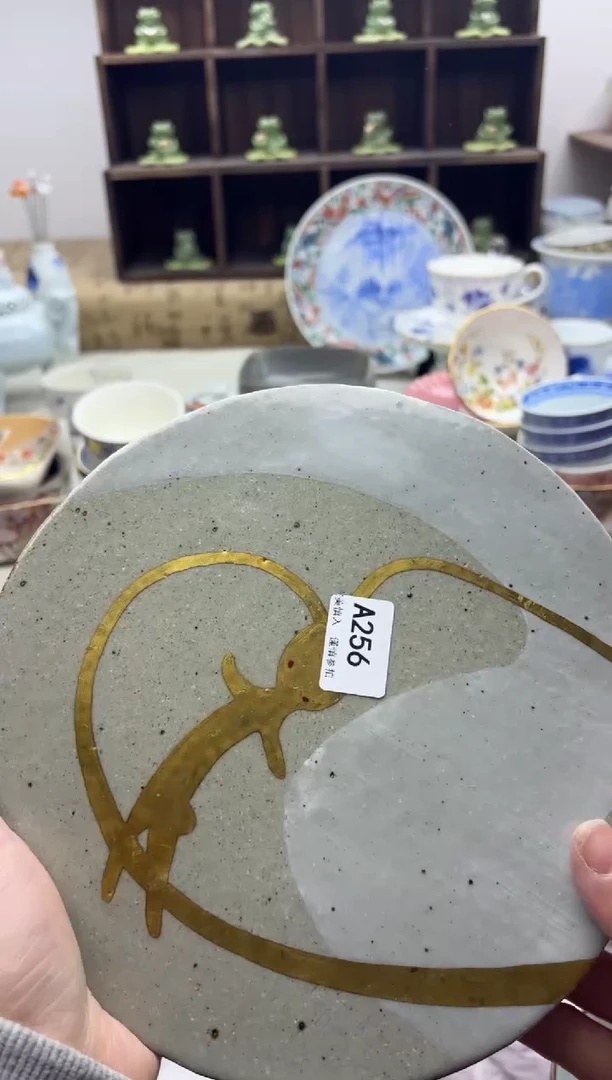【闪购商品】碟256...............