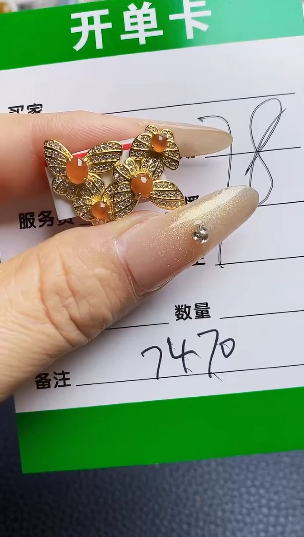 银S925镶嵌戒指翡翠7470