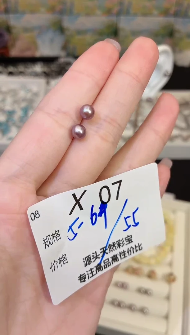 银S925镶嵌耳饰淡水珍珠多样性发一X07
