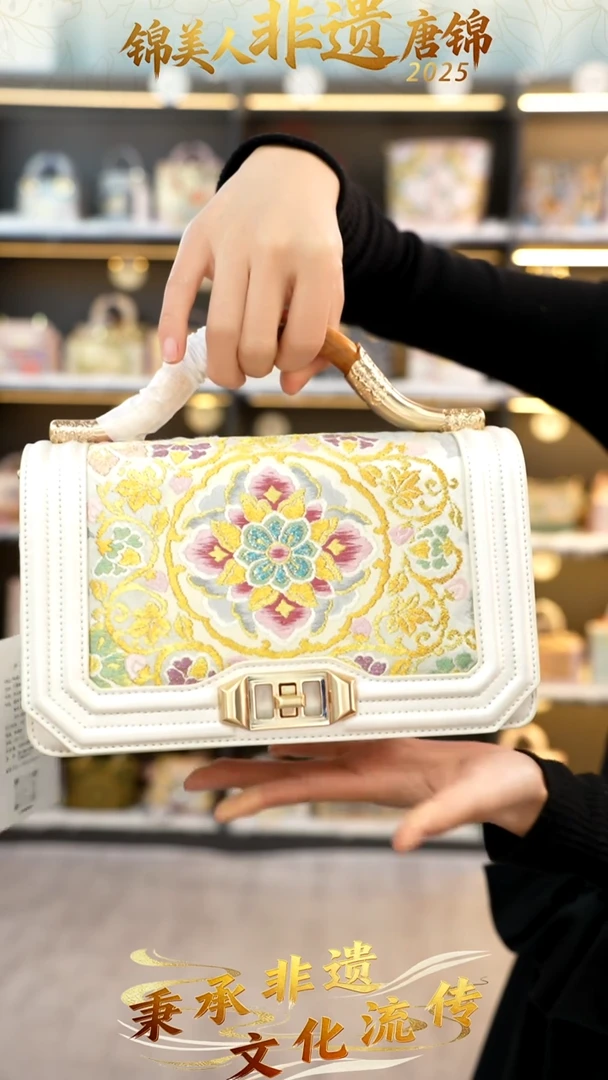 织绣34非遗唐锦金丝楠木【送小礼物】