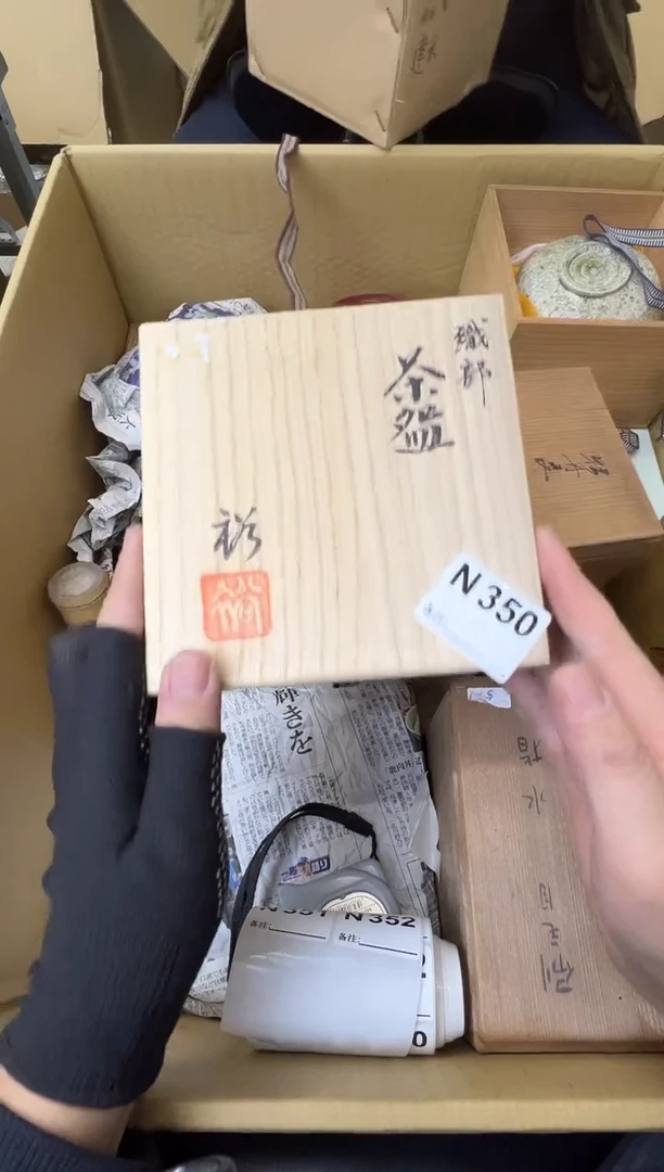 大*熊大熊精选舶来品二号350