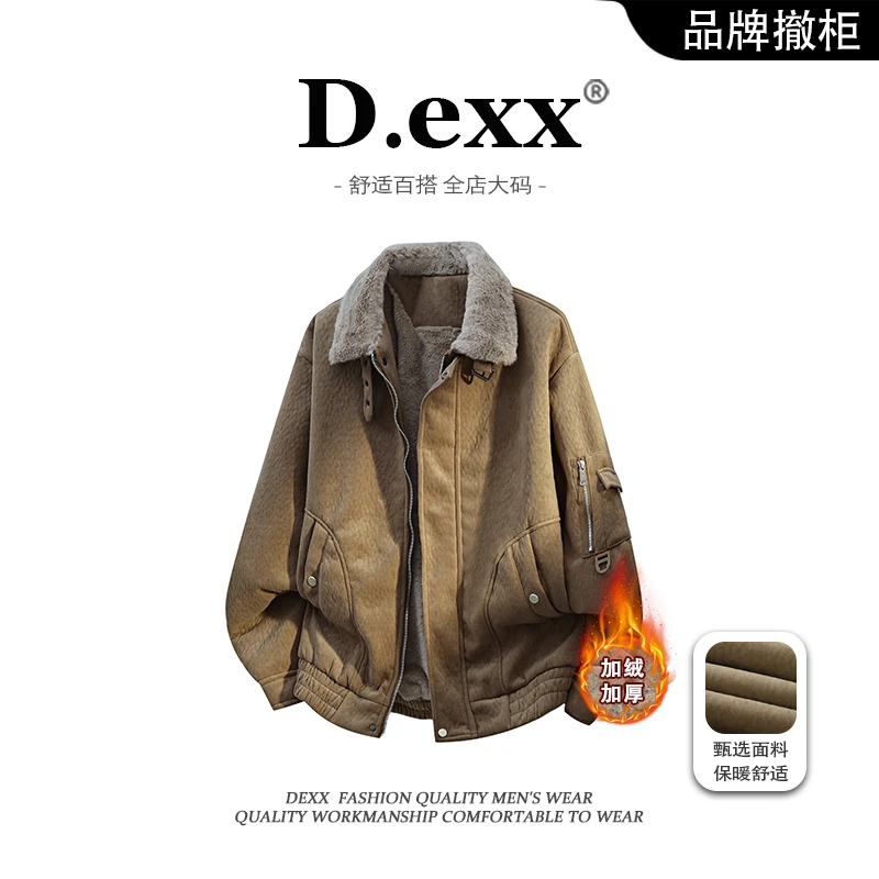 2025秋冬新款美式拉链痞帅工装夹克男生宽松休闲时尚加绒保暖上衣