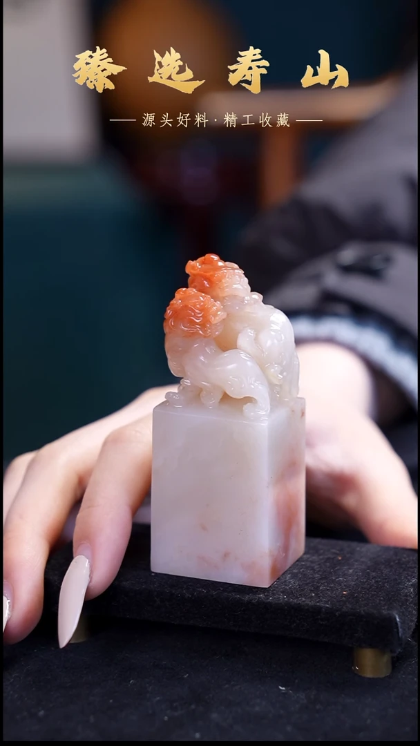 寿山石印石37号链接：素章  包含刻字