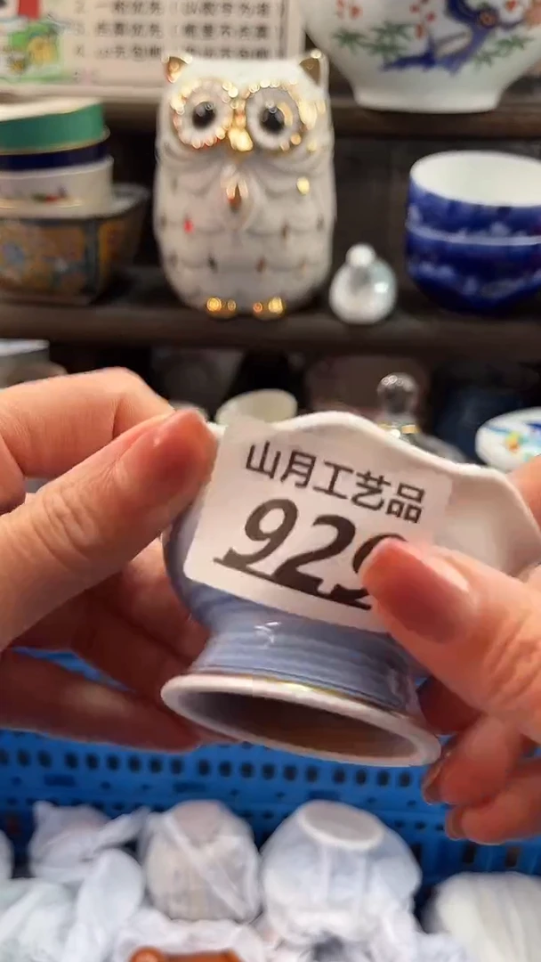 瓷片旷***·929