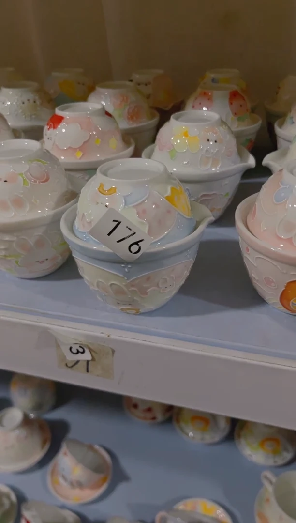 【闪购商品】176号号号号号号号号