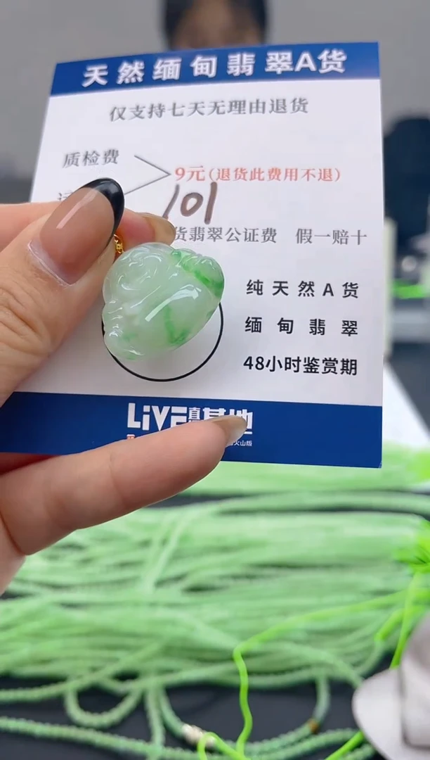 颈饰18K金镶嵌翡翠纯天然缅甸翡翠A货