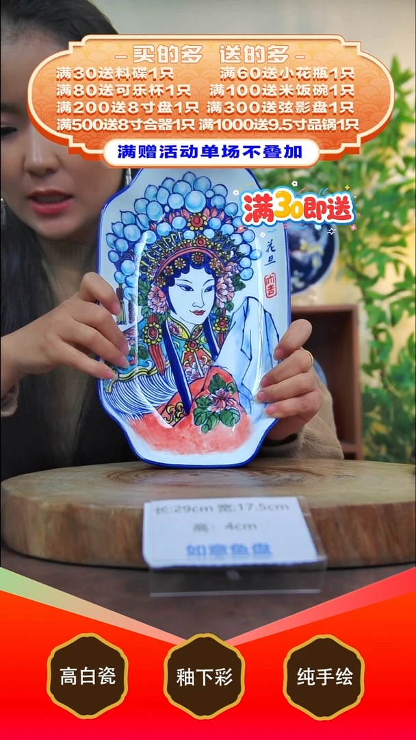 其他白泥景德镇手工手绘陶瓷【食品级】