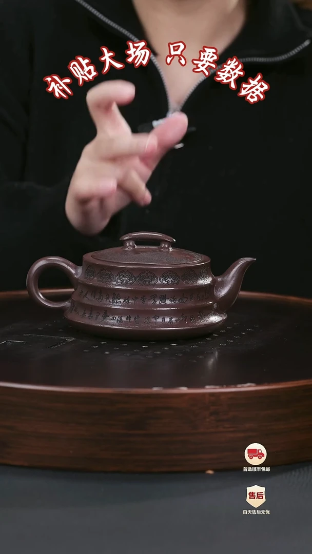 【闪购商品】紫砂茶壶紫砂茶壶4