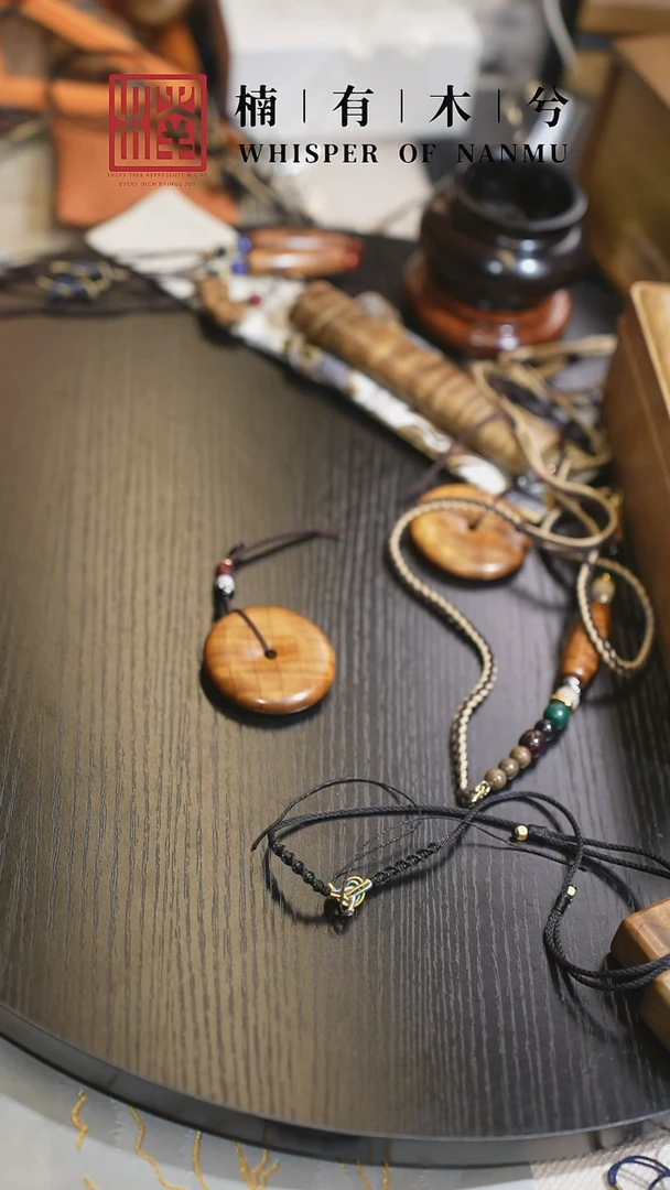 其他楠木（金丝楠）上****哈平安扣满水波