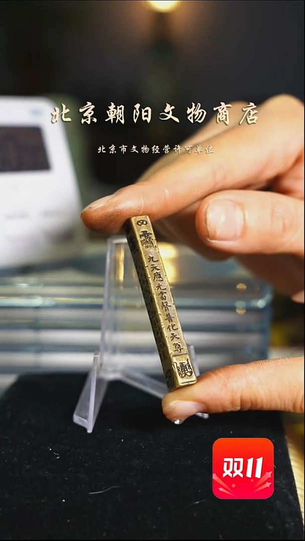 铜魔***人不带证书花钱------3632