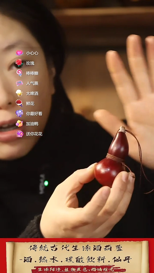 直播链接酒葫芦59炸脐