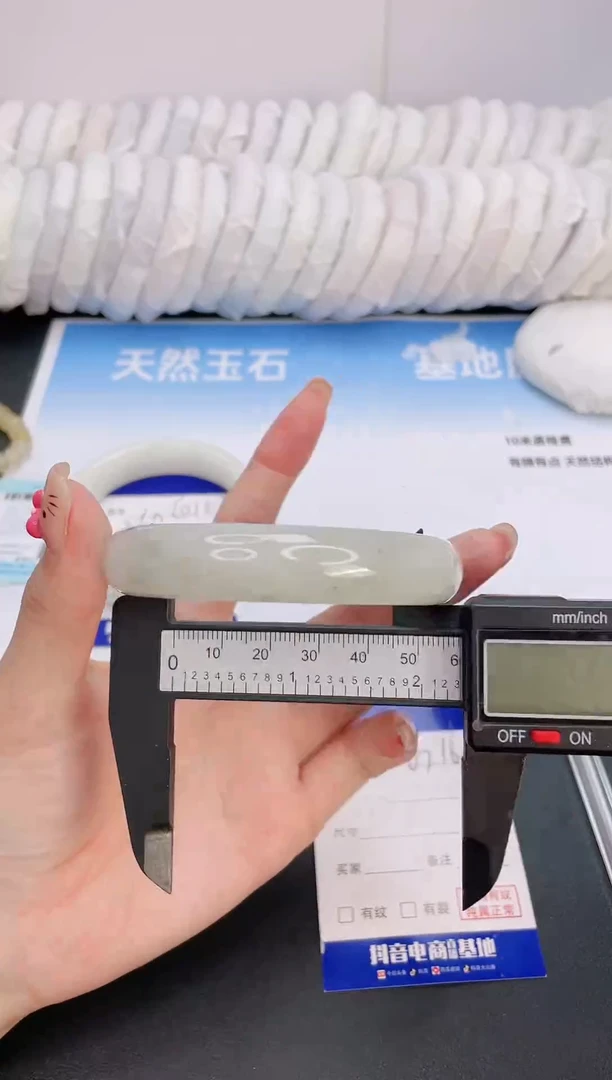 石英质玉手镯未镶嵌11G163-58