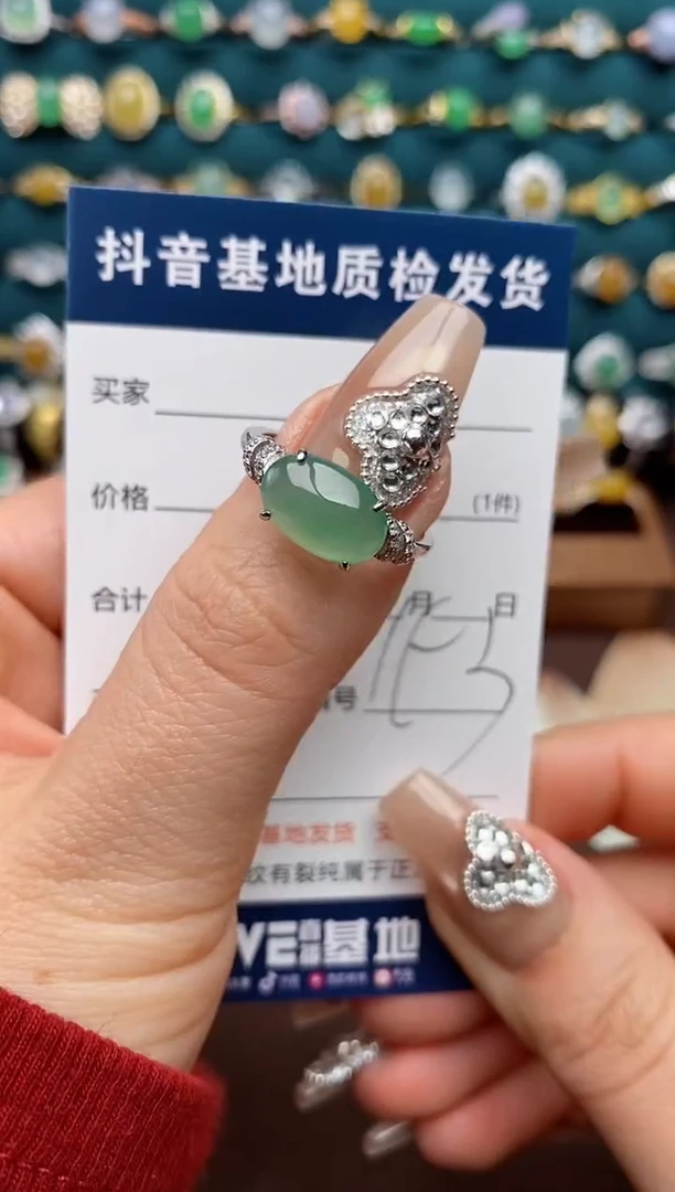 银S925镶嵌戒指翡翠.