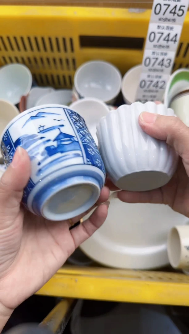 740回流瓷器，默认微瑕，18包邮