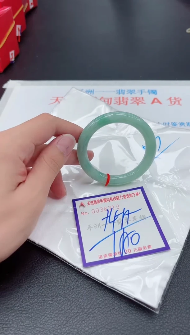 未镶嵌手镯翡翠11111111