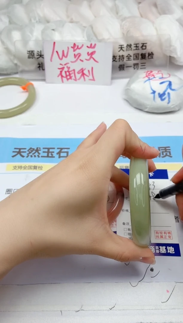 石英质玉手镯未镶嵌183/58.5