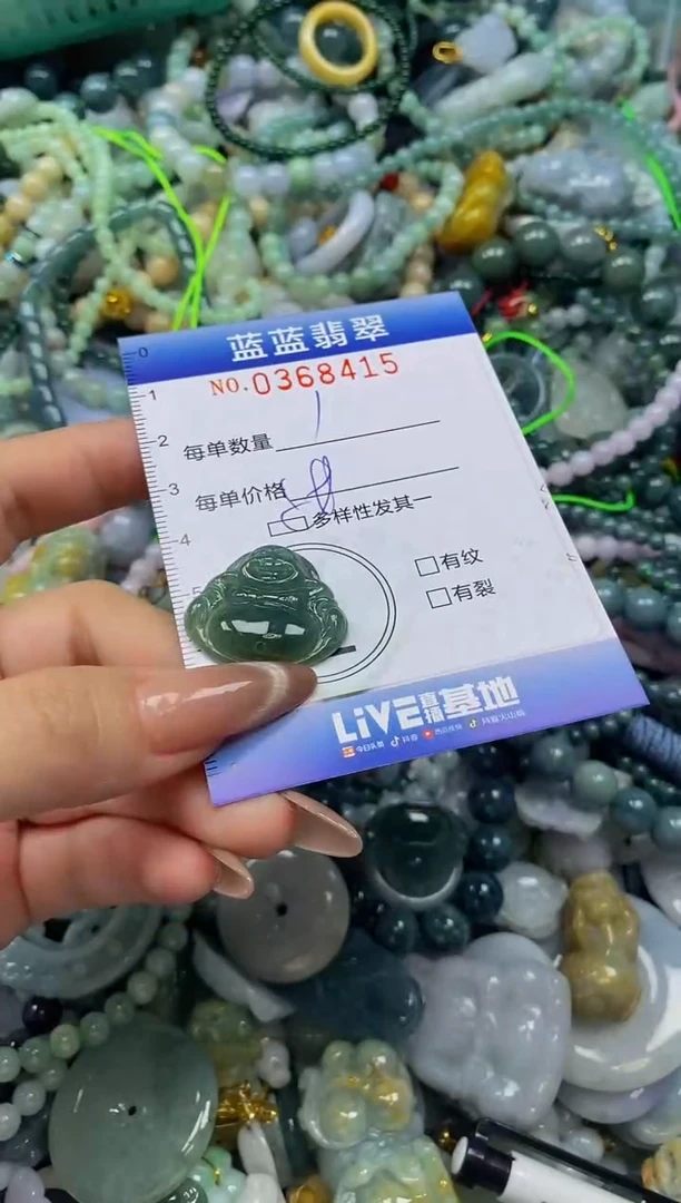 颈饰未镶嵌翡翠闪购0368415