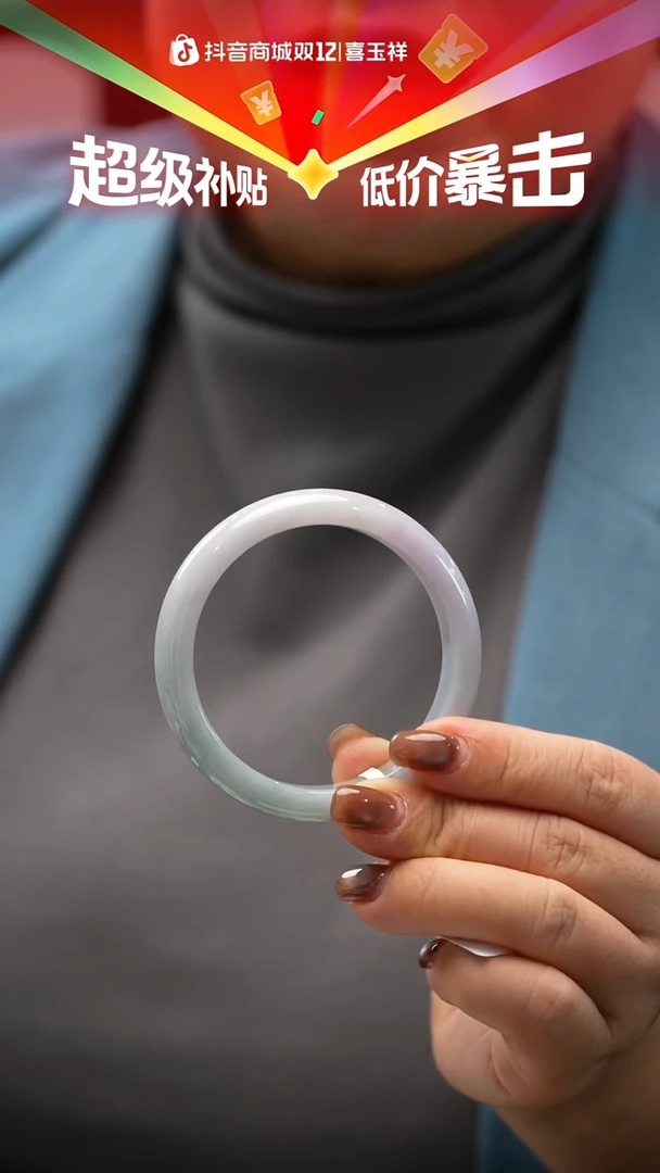 未镶嵌手镯翡翠19号