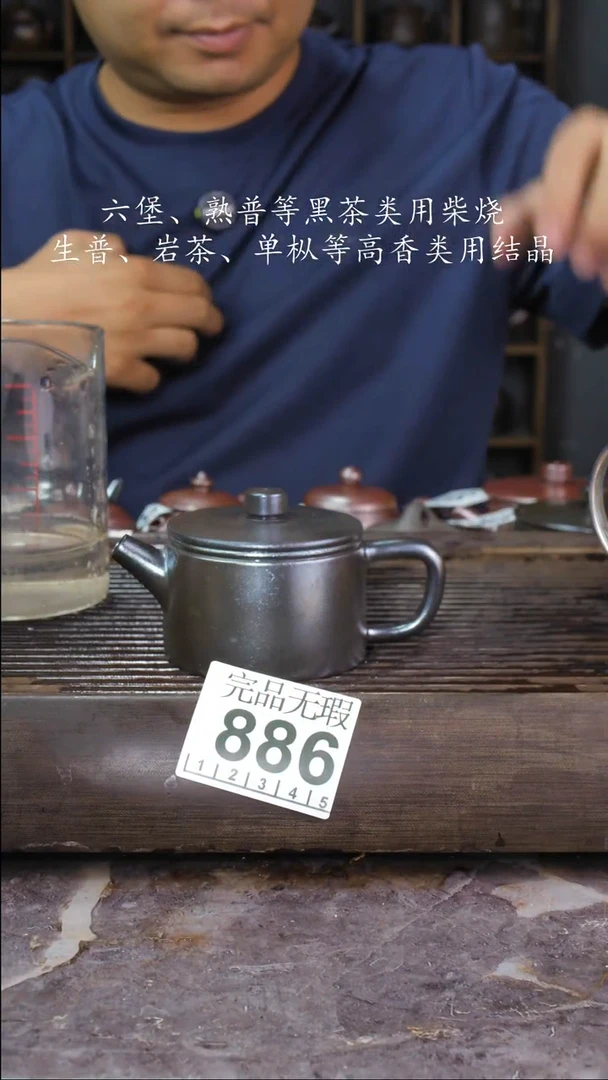 壶四大名陶钦州坭兴陶886