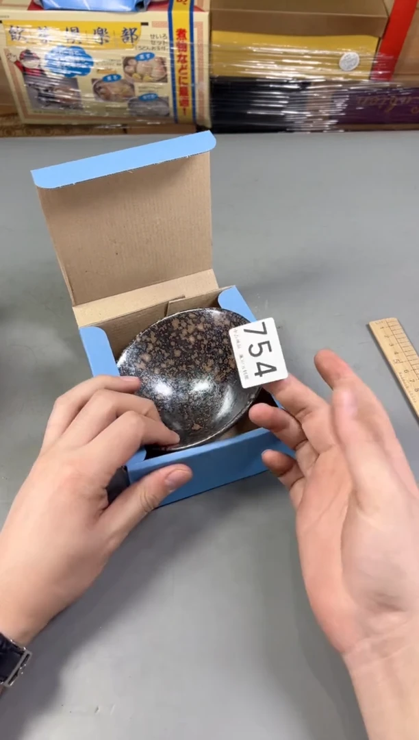 瓷片博*754号满30米包邮，打包不易