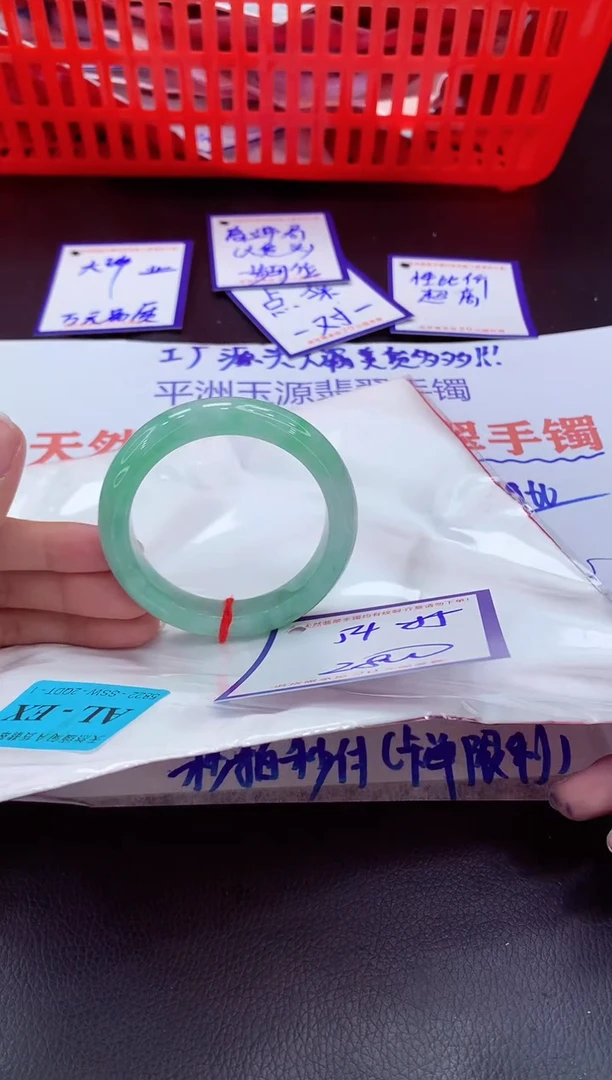 未镶嵌手镯翡翠11111111