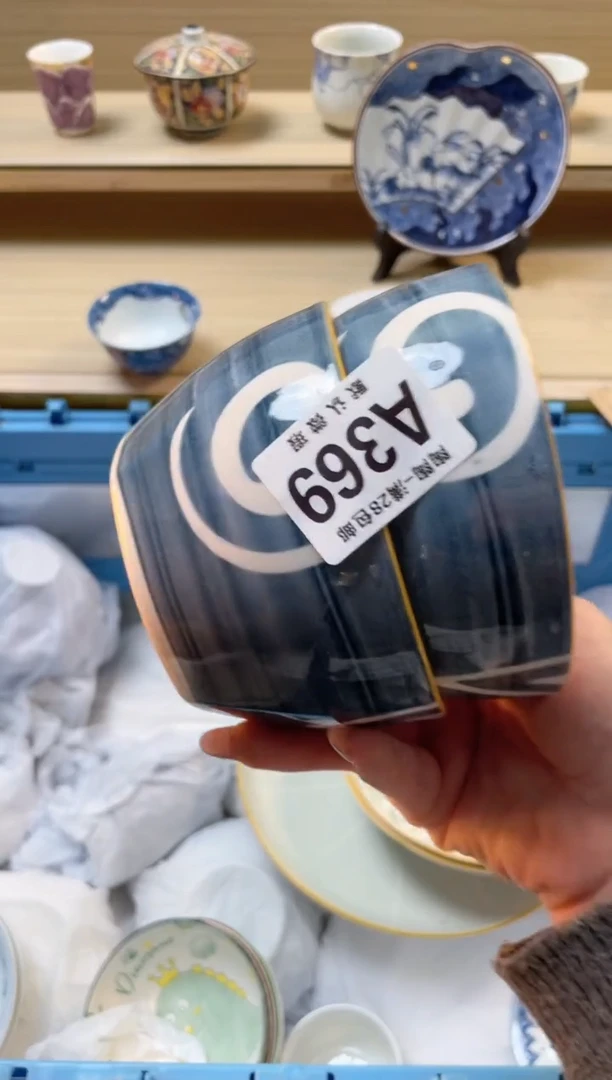 【闪购商品】杯瓷器瓷器瓷器瓷器A369