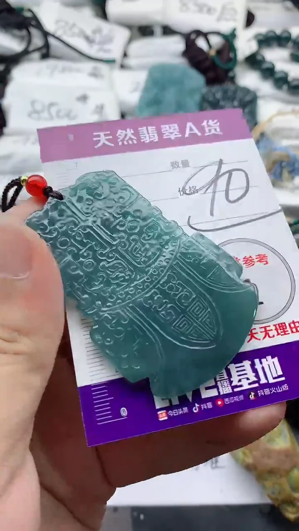 翡翠未镶嵌颈饰888
