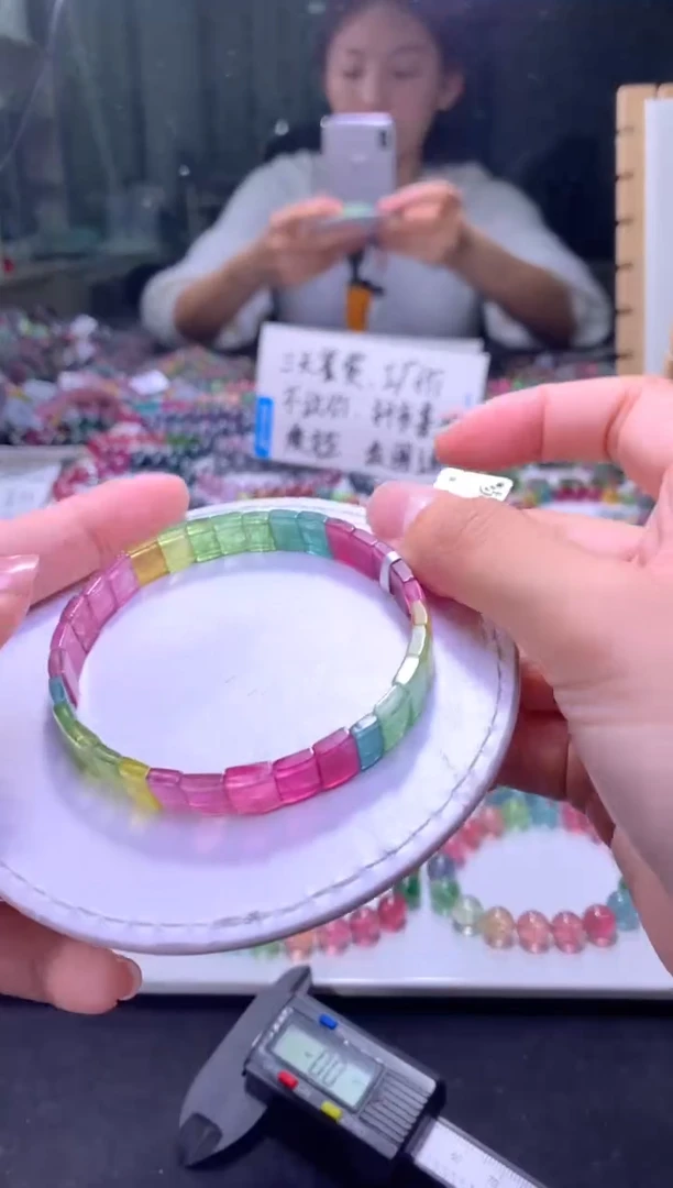未镶嵌手串碧玺A20【天然碧玺】