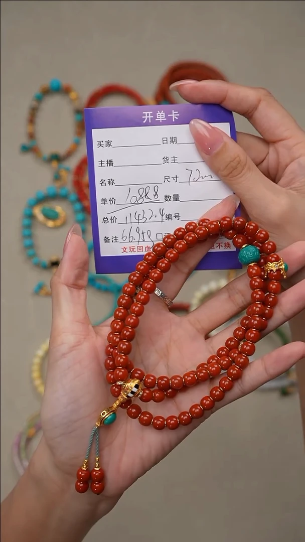 未镶嵌脖挂南红玛瑙璟*南红脖挂