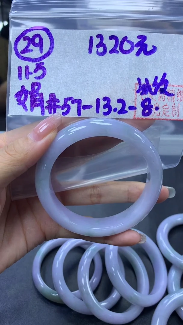 未镶嵌定制翡翠29手镯57冰纹+1320元+拍一发一