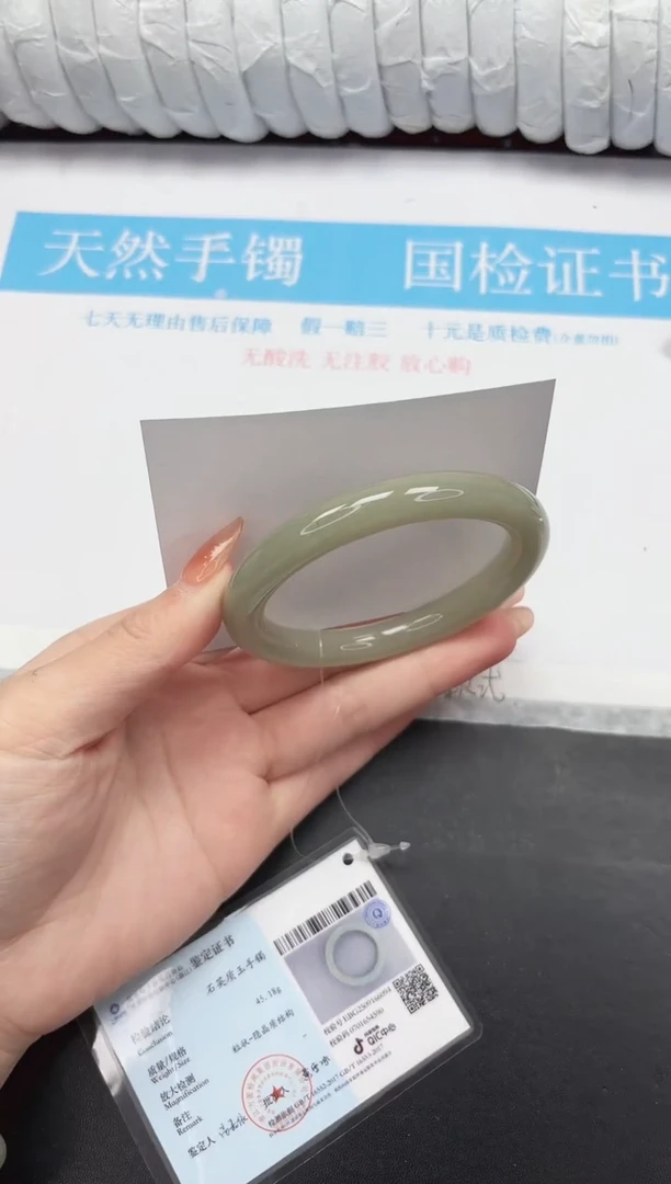 未镶嵌手镯石英质玉243-