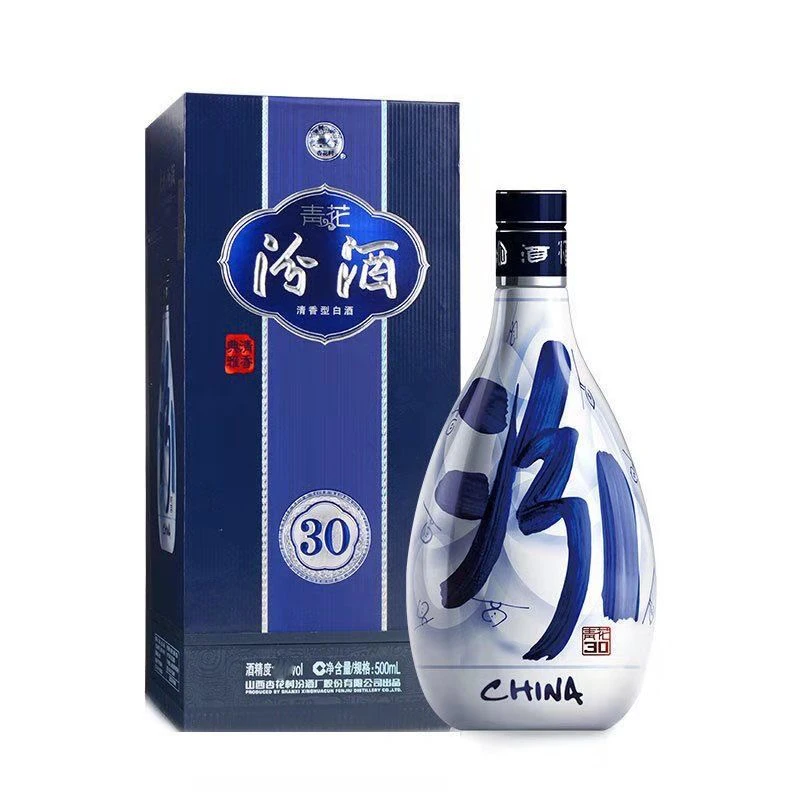 汾酒青花30 清香型白酒 【老汪专属】53度500ml