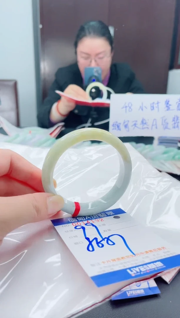 未镶嵌手镯翡翠我