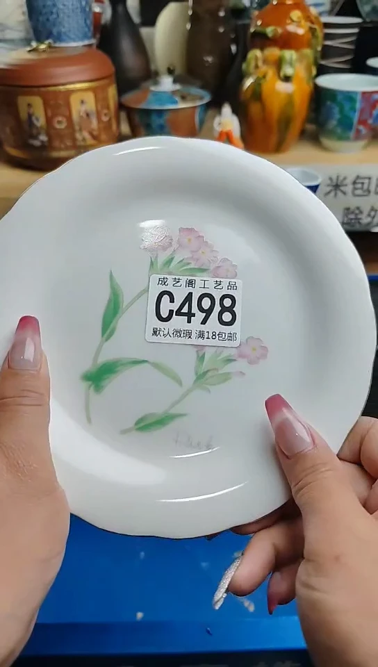 瓷片498瓷片瓷片瓷片瓷片