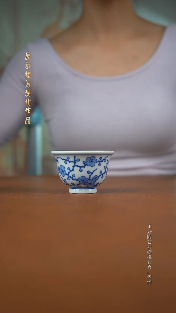 杯子续真手绘柴窑