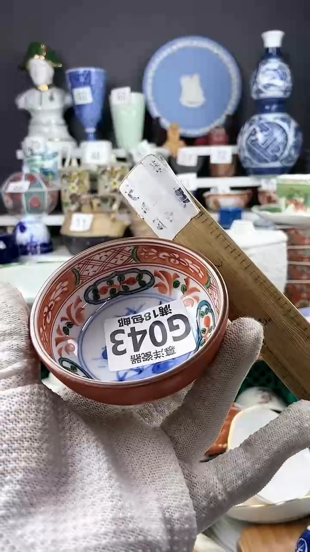 【闪购商品】瓷片点点关注感谢支持支持